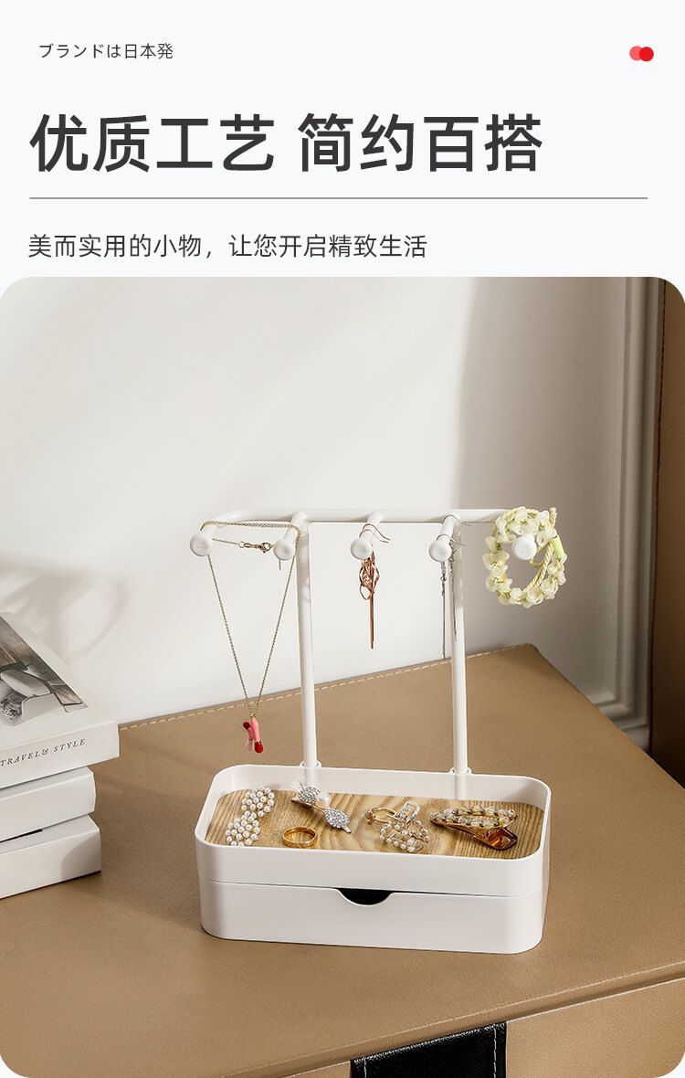 双层首饰收纳挂架多功能珠宝首饰架手链项链耳环发饰展示架家用