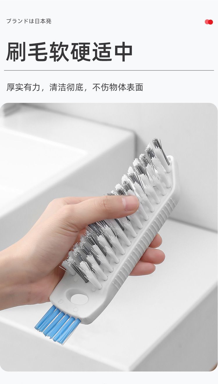 多功能家居清洁套装缝隙凹槽刷厨房去污刷地板扫刷窗框清洁刷