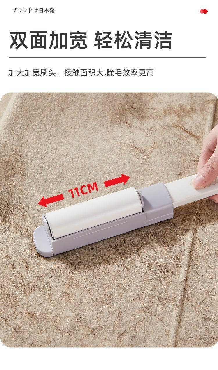 衣物去毛球神器可撕式粘毛刷 家用便携除静电除尘刷 宠物毛发清洁