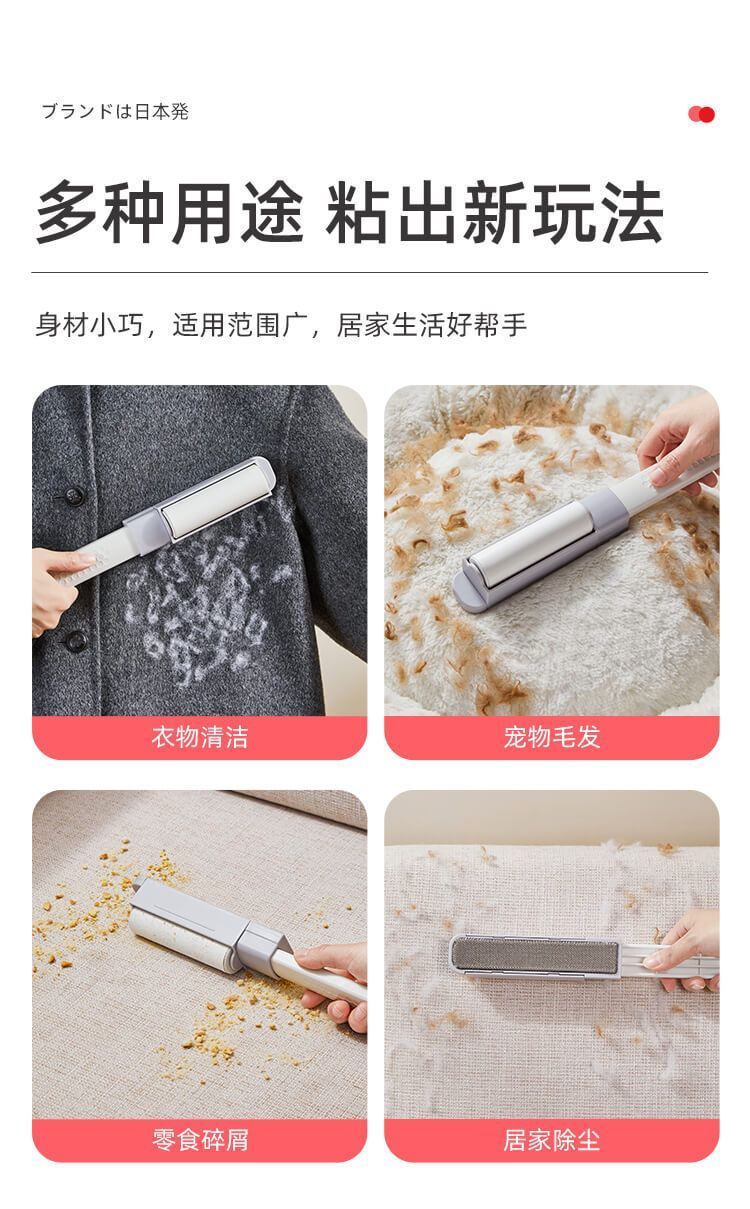衣物去毛球神器可撕式粘毛刷 家用便携除静电除尘刷 宠物毛发清洁