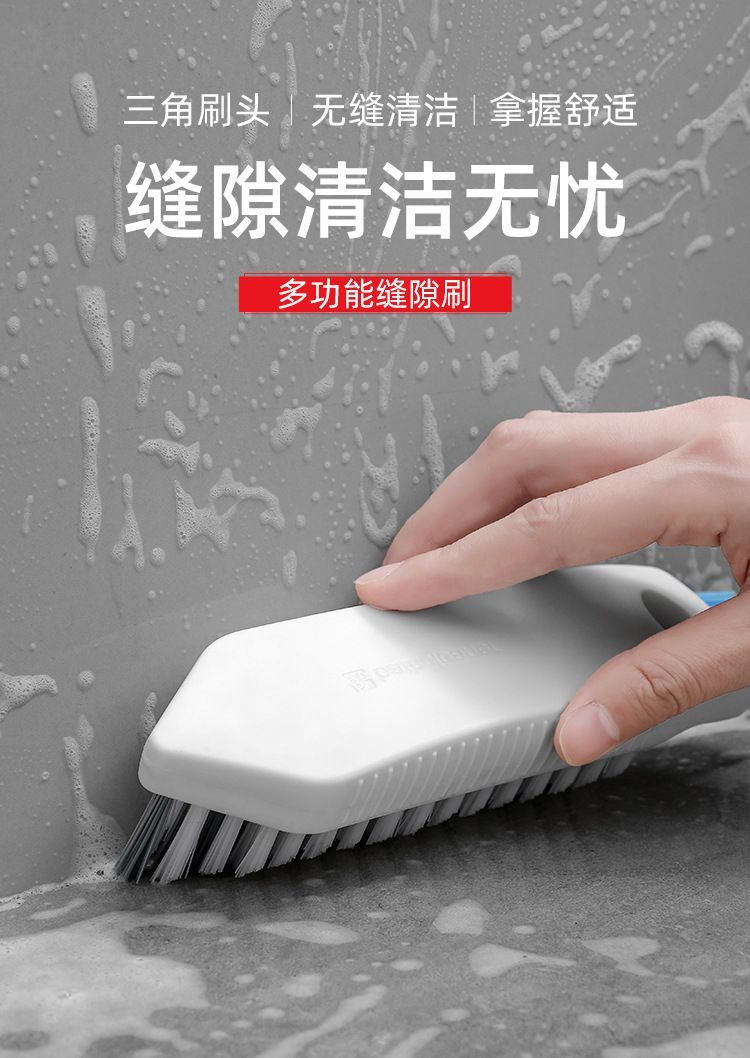 多功能家居清洁套装缝隙凹槽刷厨房去污刷地板扫刷窗框清洁刷