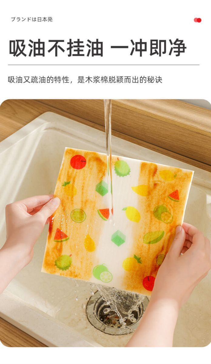 吸水不沾油木浆棉抹布强力去油不掉毛 厨房洗碗布一冲即净家用