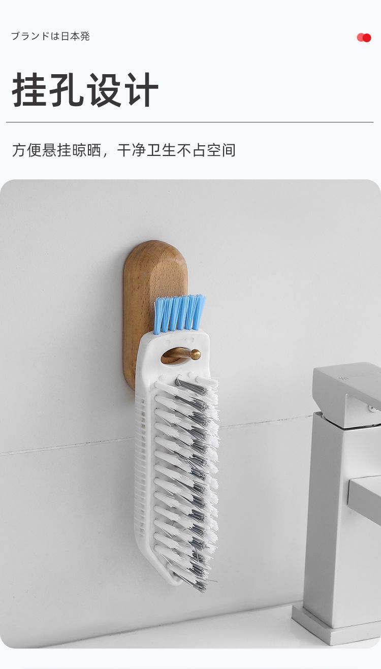 多功能家居清洁套装缝隙凹槽刷厨房去污刷地板扫刷窗框清洁刷