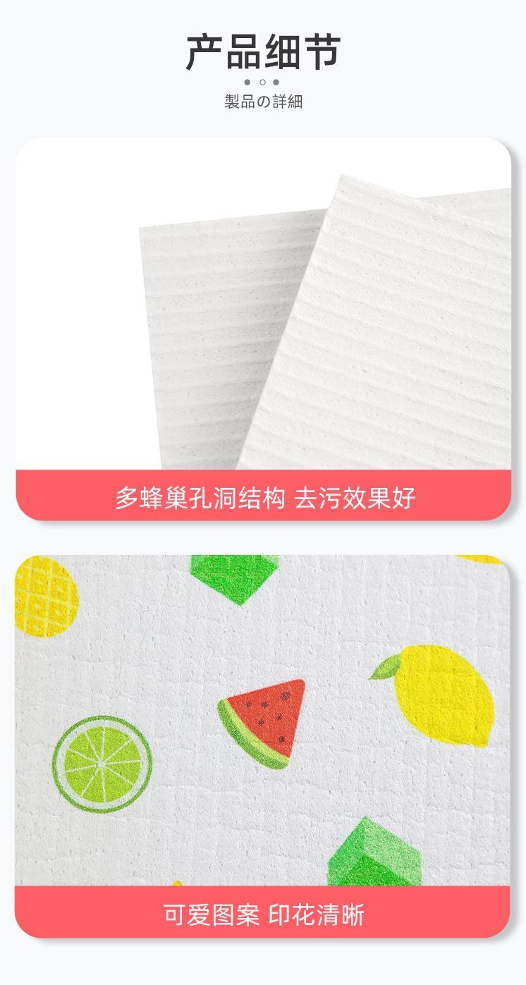 吸水不沾油木浆棉抹布强力去油不掉毛 厨房洗碗布一冲即净家用