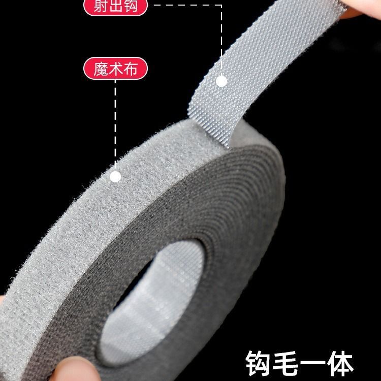 点断式魔术贴理线器5米可裁剪数据线绑带粘扣带 自粘式理线收纳带