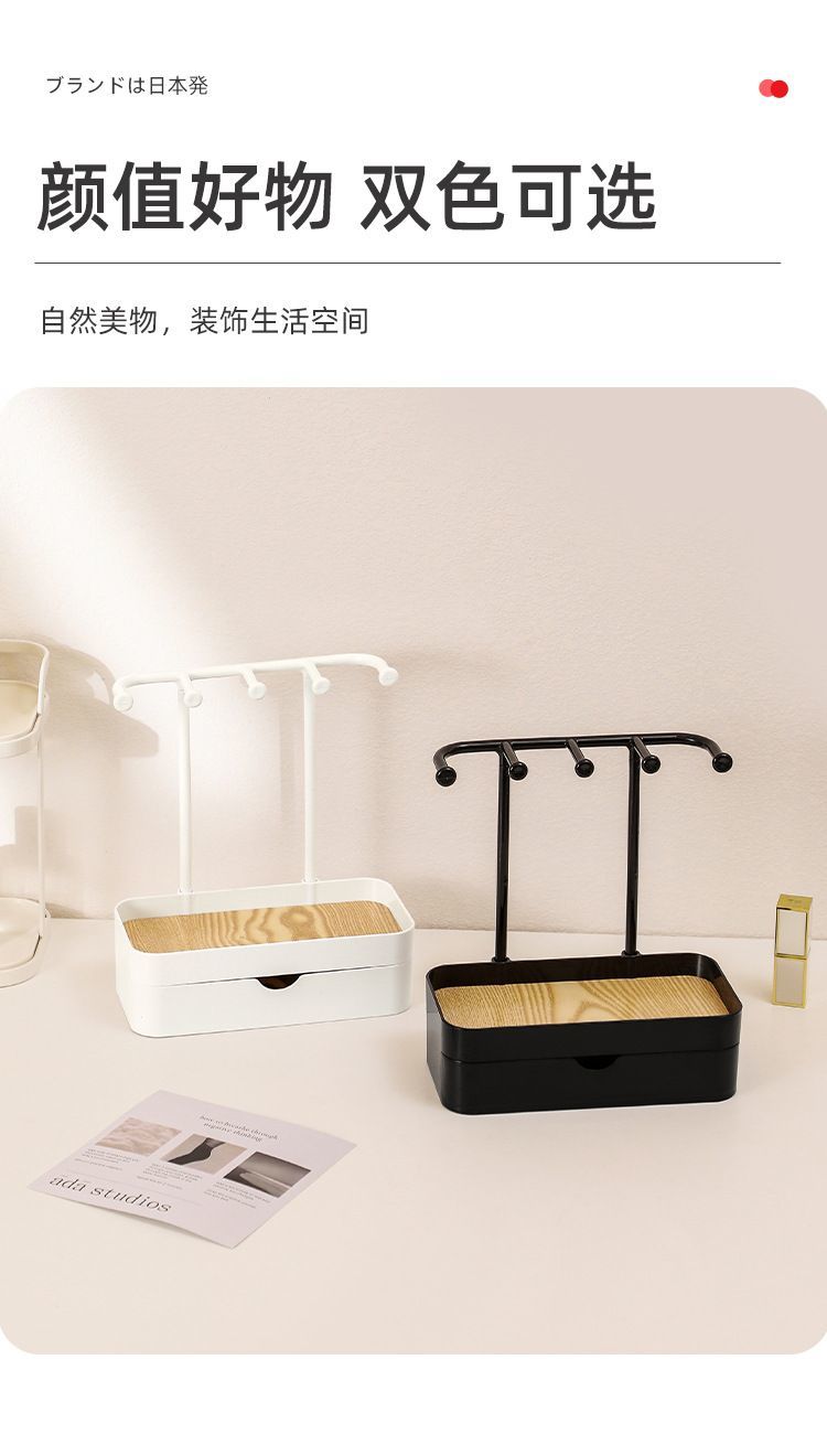 双层首饰收纳挂架多功能珠宝首饰架手链项链耳环发饰展示架家用