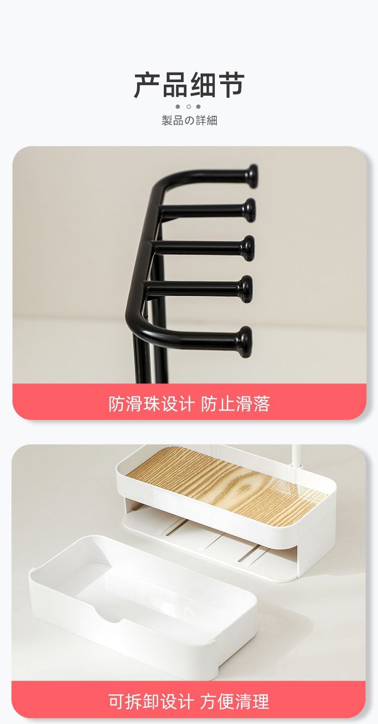 双层首饰收纳挂架多功能珠宝首饰架手链项链耳环发饰展示架家用