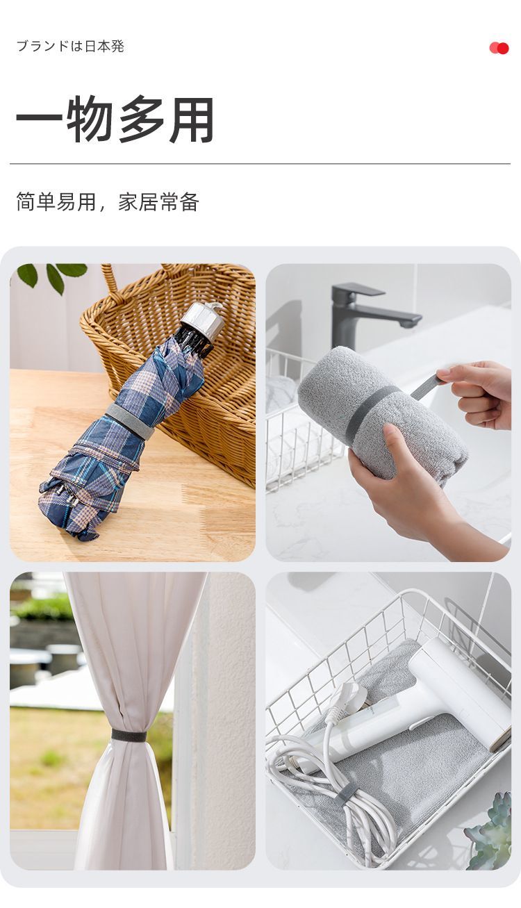 点断式魔术贴理线器5米可裁剪数据线绑带粘扣带 自粘式理线收纳带