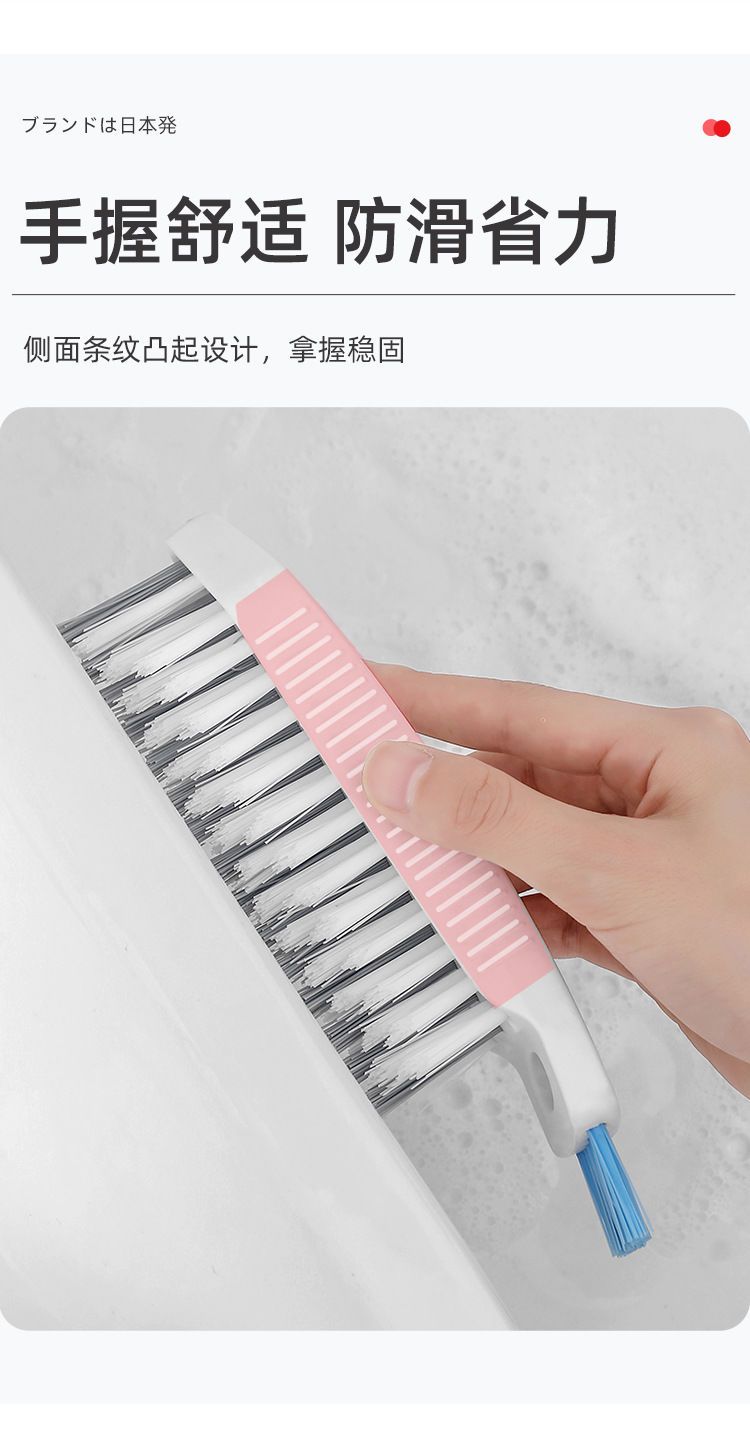 多功能家居清洁套装缝隙凹槽刷厨房去污刷地板扫刷窗框清洁刷