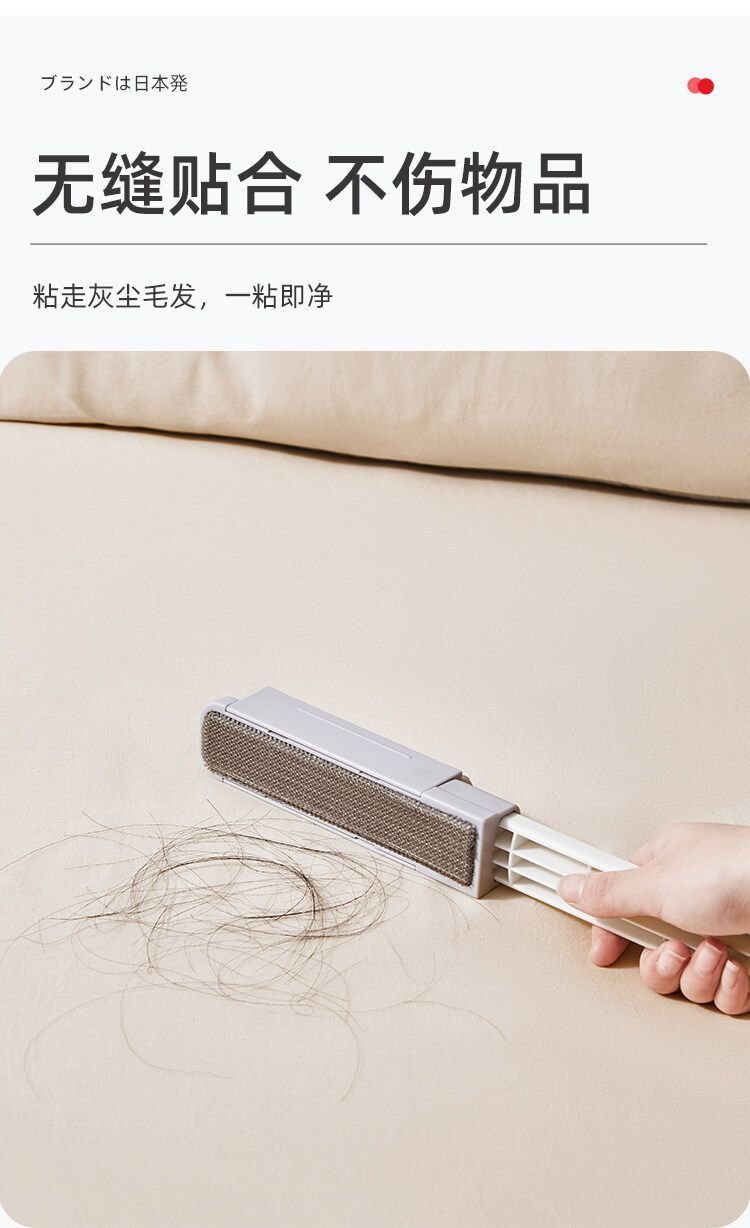 衣物去毛球神器可撕式粘毛刷 家用便携除静电除尘刷 宠物毛发清洁