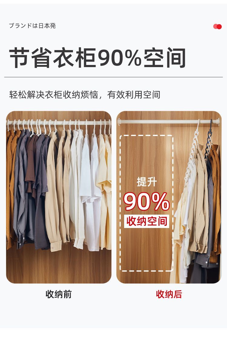 免打孔竖排晾衣架 加厚防滑衣橱旋转挂钩 服装店展示架阳台晾晒架