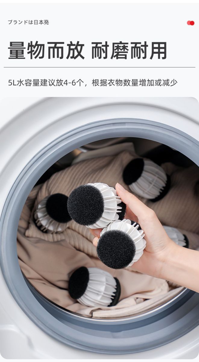 防缠绕神器洗衣球二合一去毛球 波轮滚筒通用 深层去污洗衣护衣