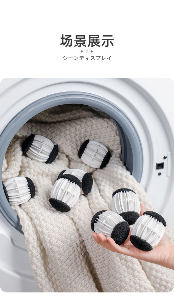 防缠绕神器洗衣球二合一去毛球 波轮滚筒通用 深层去污洗衣护衣
