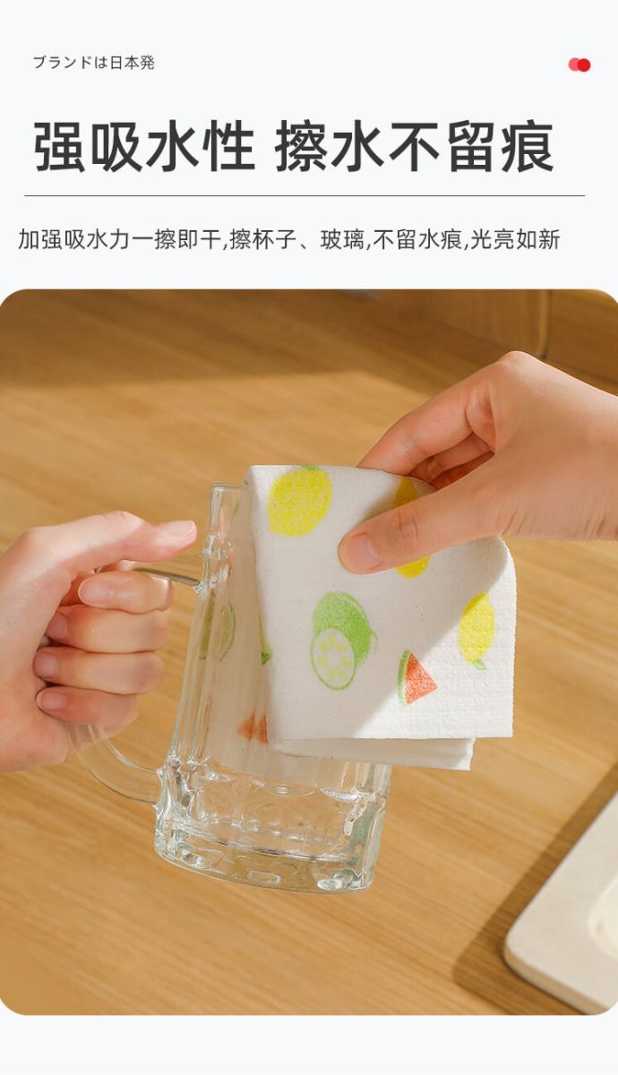 吸水不沾油木浆棉抹布强力去油不掉毛 厨房洗碗布一冲即净家用