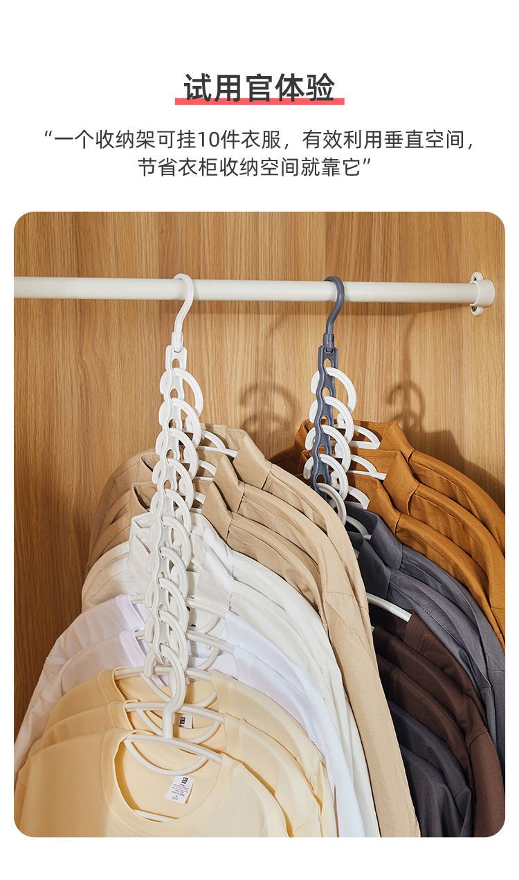 免打孔竖排晾衣架 加厚防滑衣橱旋转挂钩 服装店展示架阳台晾晒架