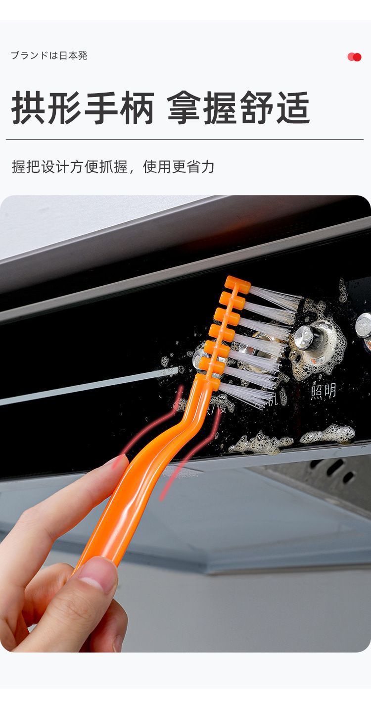 多功能家居清洁套装缝隙凹槽刷厨房去污刷地板扫刷窗框清洁刷