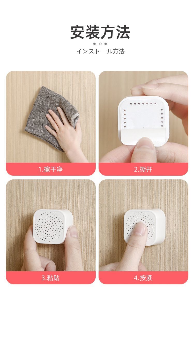 衣橱活性炭驱虫除味盒除甲醛吸湿防霉家庭长效净味新房装修必备