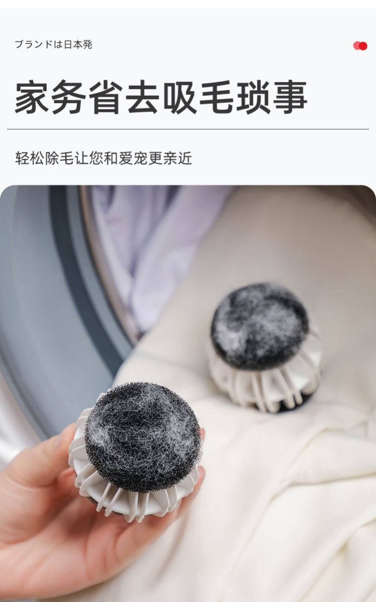 防缠绕神器洗衣球二合一去毛球 波轮滚筒通用 深层去污洗衣护衣