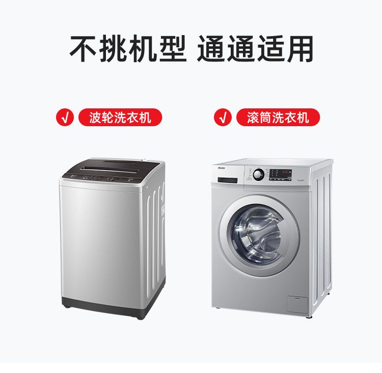 防缠绕神器洗衣球二合一去毛球 波轮滚筒通用 深层去污洗衣护衣