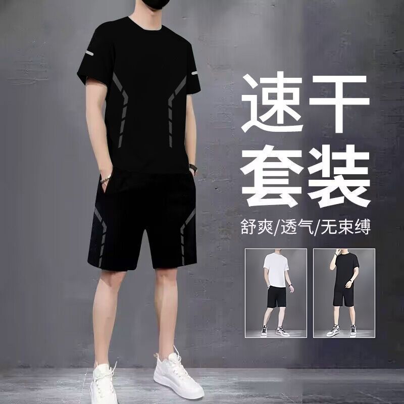速干运动套装男夏季薄款弹力跑步健身速干衣男士冰丝网眼短袖短裤