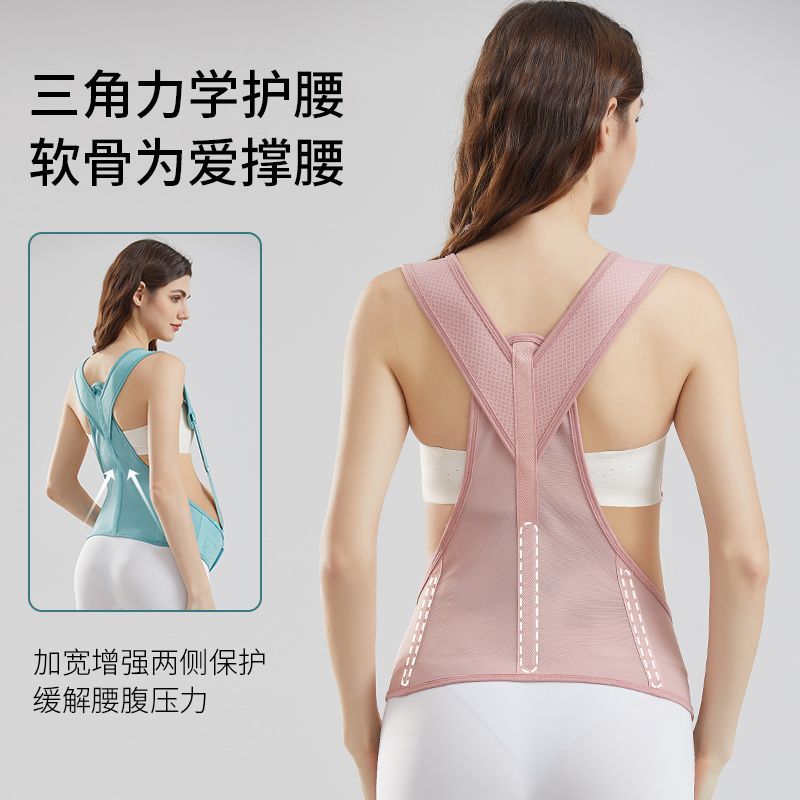 ROVO孕妇托腹带怀孕中晚期专用保胎带托肚子护腰带产前中期拖腹 图片 4
