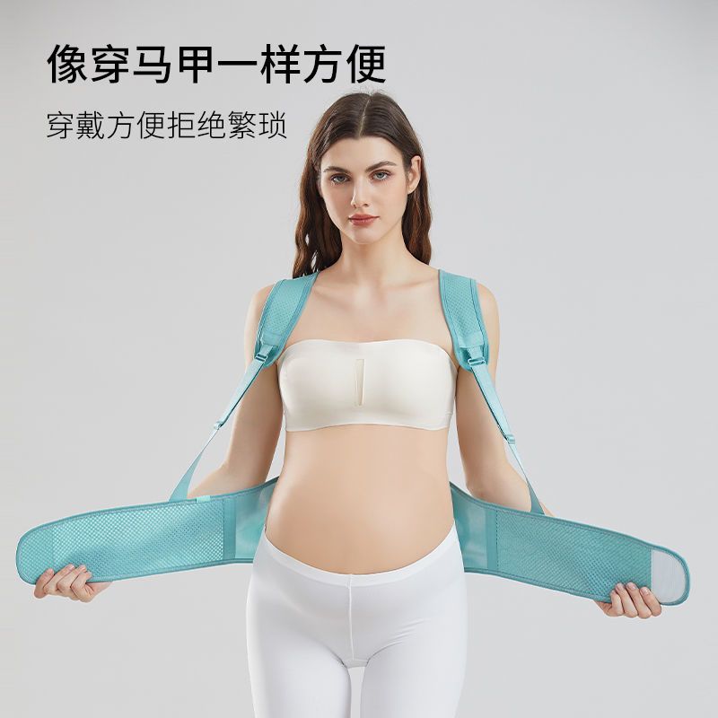 ROVO孕妇托腹带怀孕中晚期专用保胎带托肚子护腰带产前中期拖腹 图片 5