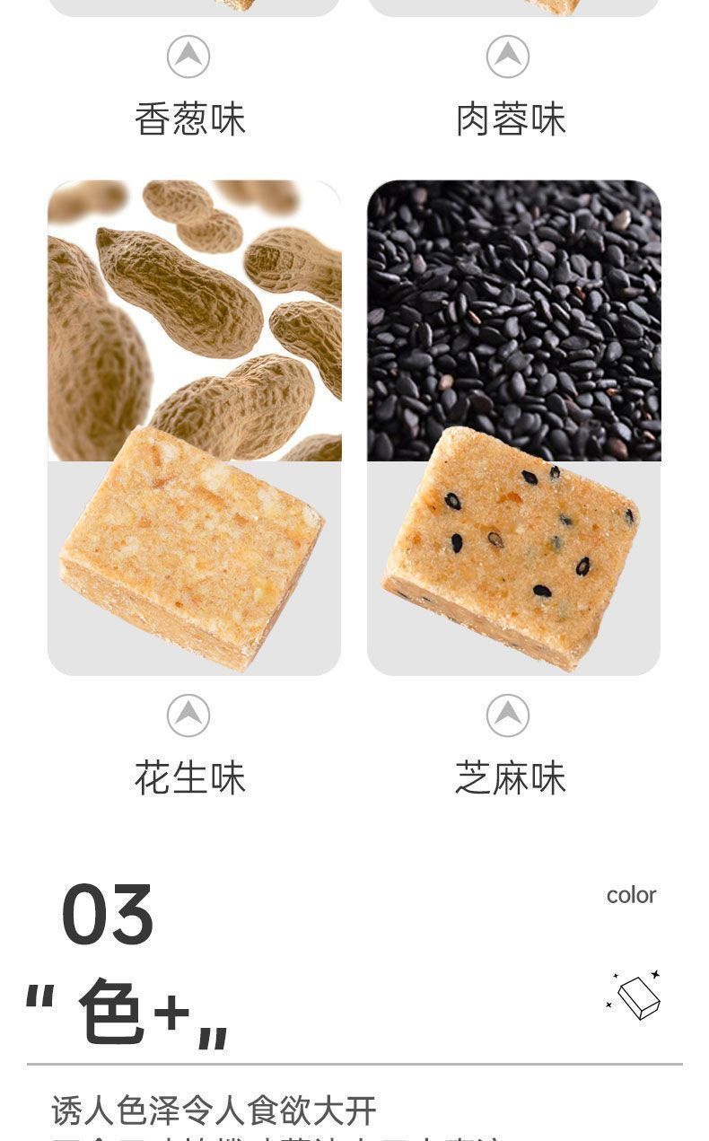 【应急推荐】压缩饼干充饥代餐饱腹压缩干粮户外能量棒休闲零食品
