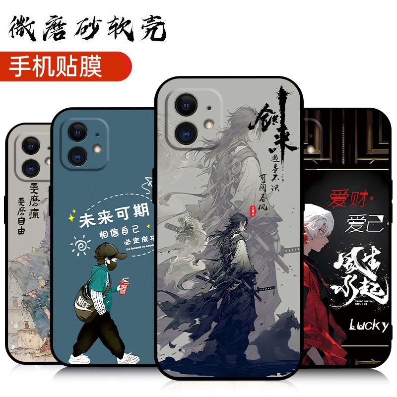 iPhone11手机壳A2223网红卡通防摔软壳苹果11潮款ins风磨砂保护套 图 2