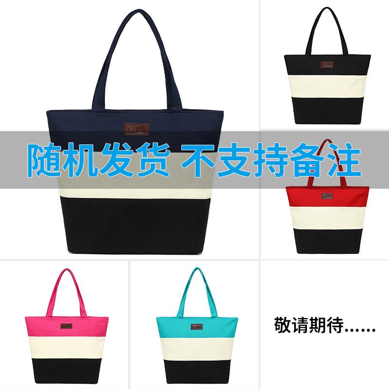 单肩包女款帆布包大容量拼接女士收纳时尚精致通勤手提托特包大包