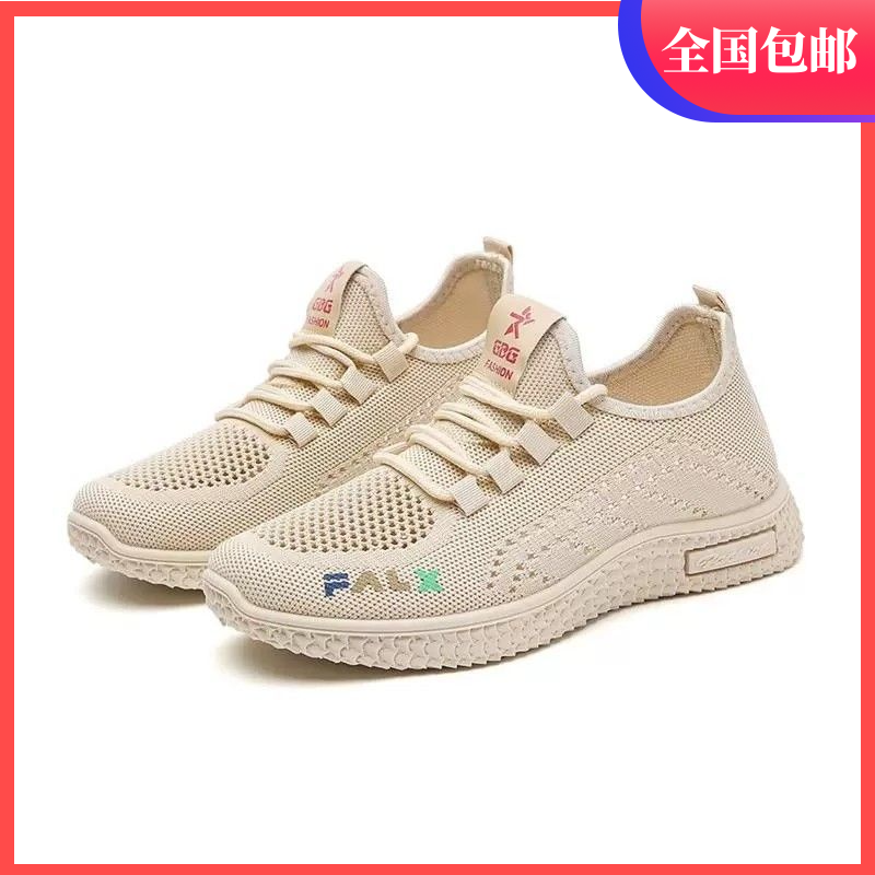 红蜻蜓金典女士夏季镂空透气网面运动鞋休闲鞋软底防滑老北京布鞋