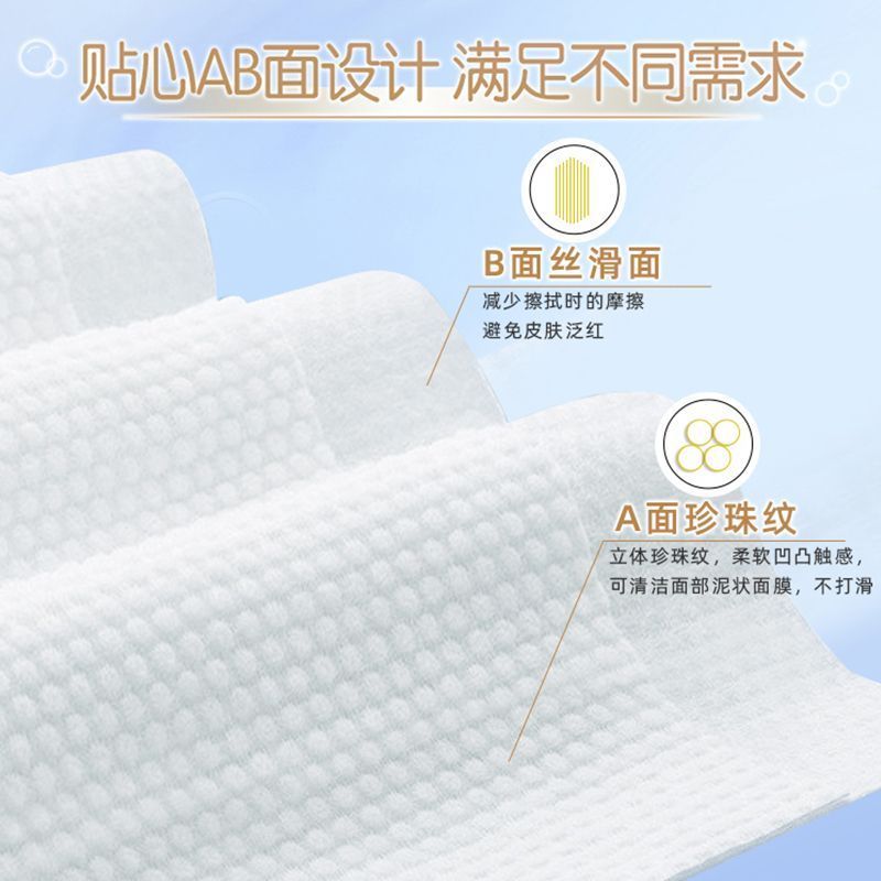 【XL码160抽】维达洗脸巾悬挂式洗脸巾一次性壁挂式宿舍挂抽两用