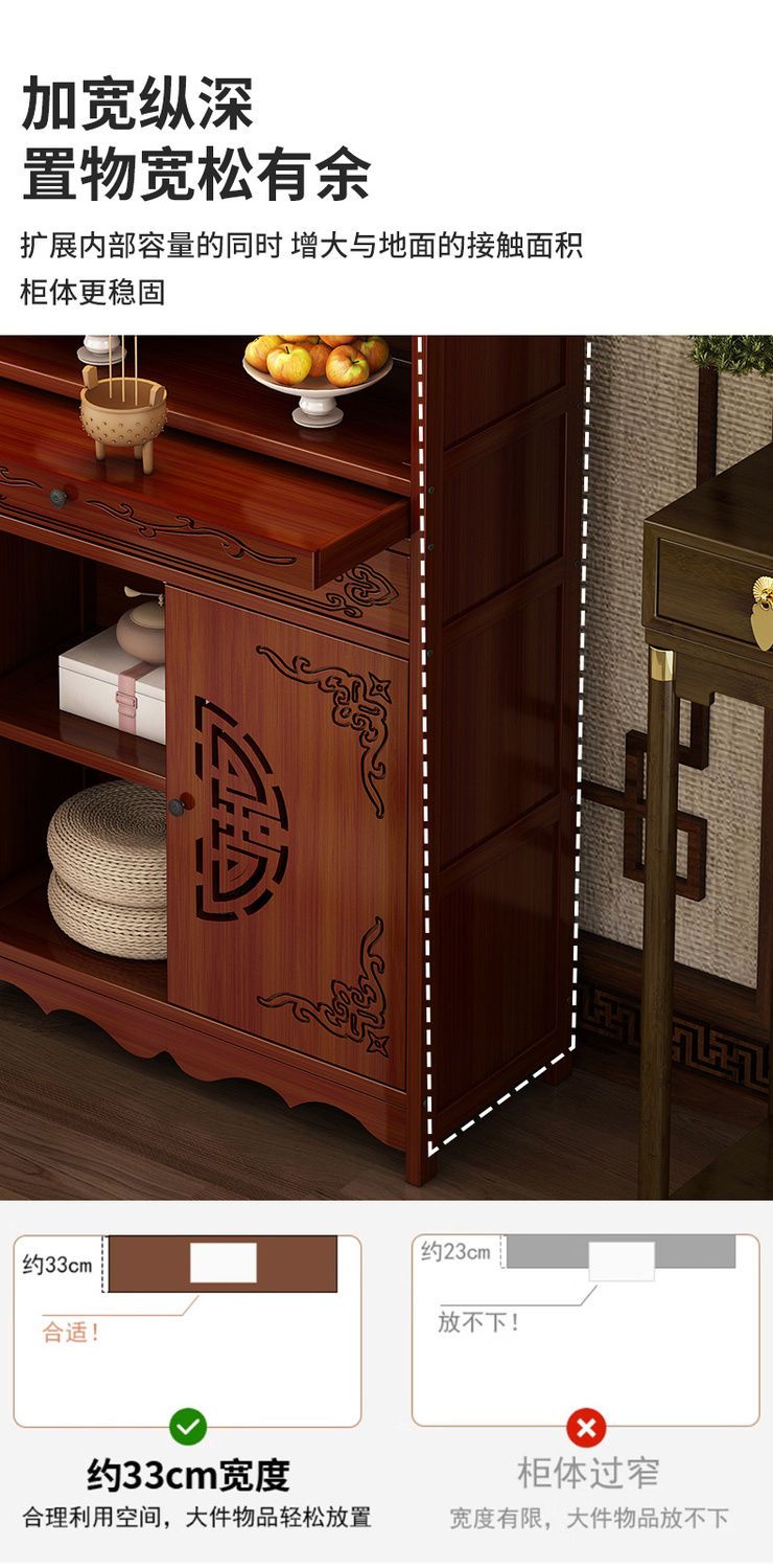 Buddhist Altar Table detail 33