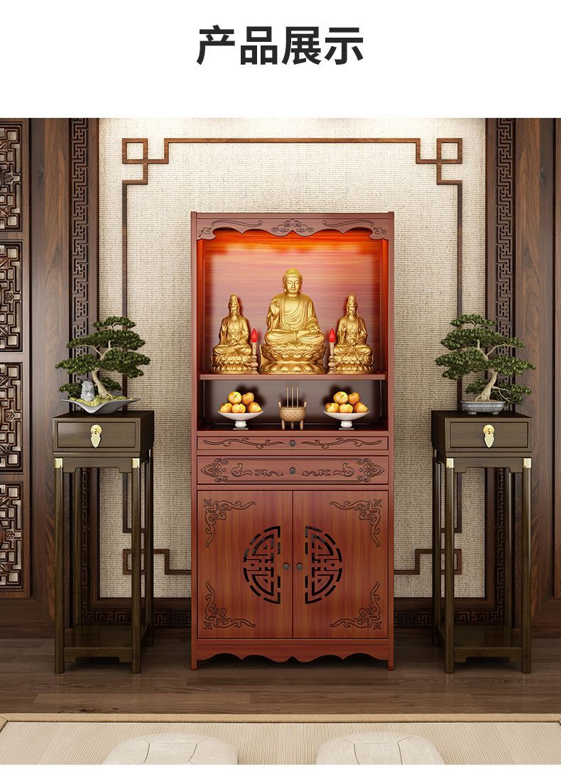 Buddhist Altar Table detail 38