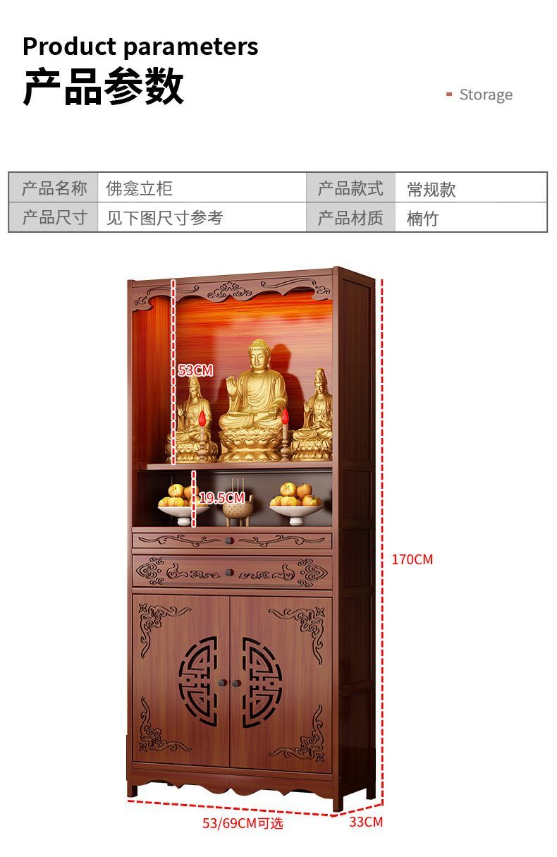 Buddhist Altar Table detail 26