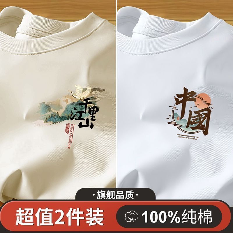 100%纯棉短袖t恤男夏季新款港风ins潮牌半袖宽松潮流百搭休闲上衣
