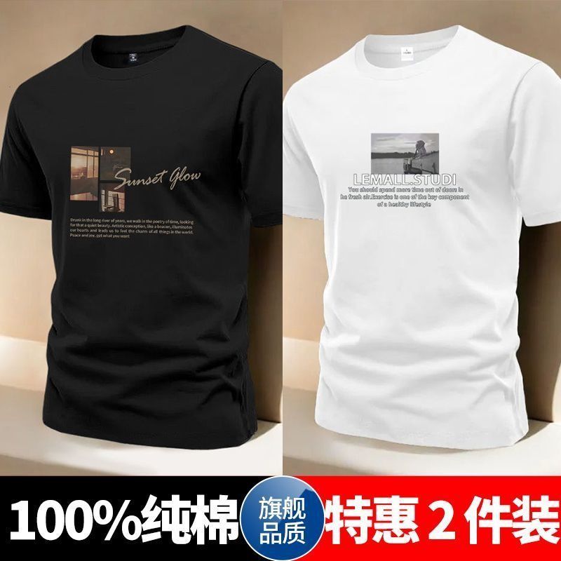 100%纯棉短袖t恤男夏季新款青少年休闲宽松上衣潮牌ins百搭半截袖