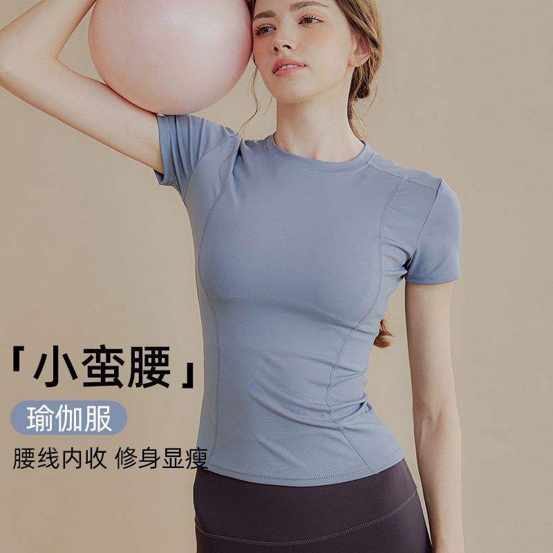 【工厂直发】瑜伽服上衣短袖女跑步晨跑服紧身运动t恤速干健身服