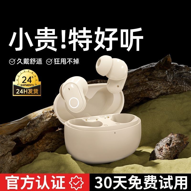 罗凡尼新款J16C无线蓝牙耳机入耳式高降噪超长续航适用安卓苹果