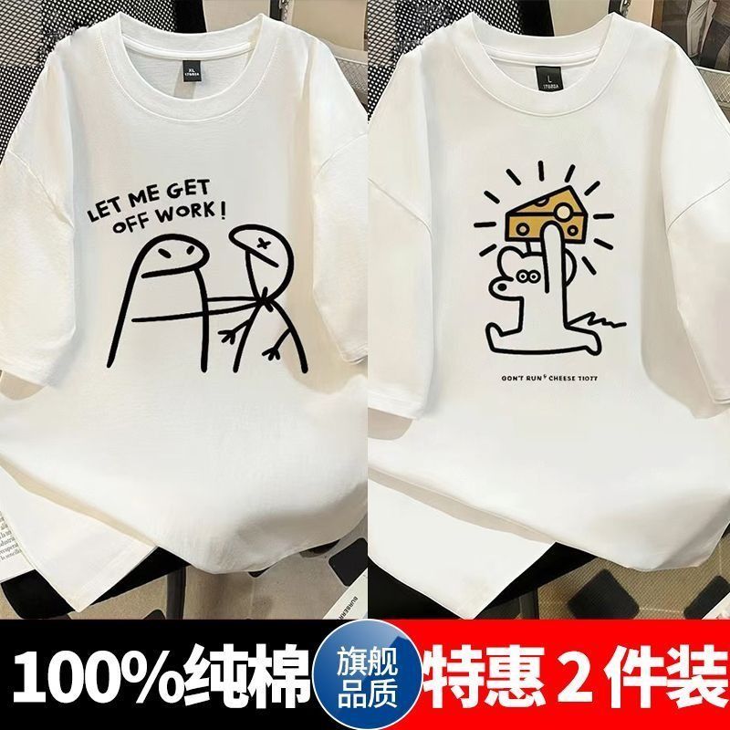 100%纯棉男士短袖T恤设计感小众夏季新款半袖体恤ins潮牌宽松上衣
