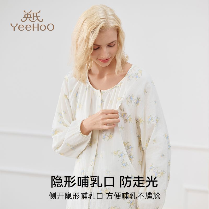 英氏孕妇月子服孕期专用侧开哺乳口时尚双层棉纱透气舒适长袖圆领 图片 4
