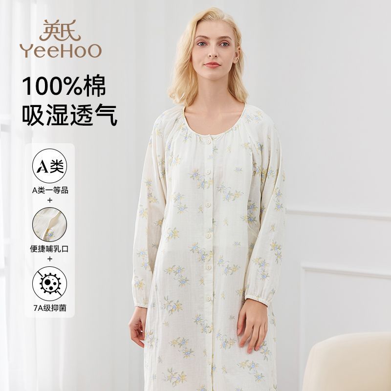 英氏孕妇月子服孕期专用侧开哺乳口时尚双层棉纱透气舒适长袖圆领