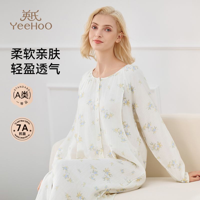 英氏孕妇月子服孕期专用侧开哺乳口时尚双层棉纱透气舒适长袖圆领 图片 2