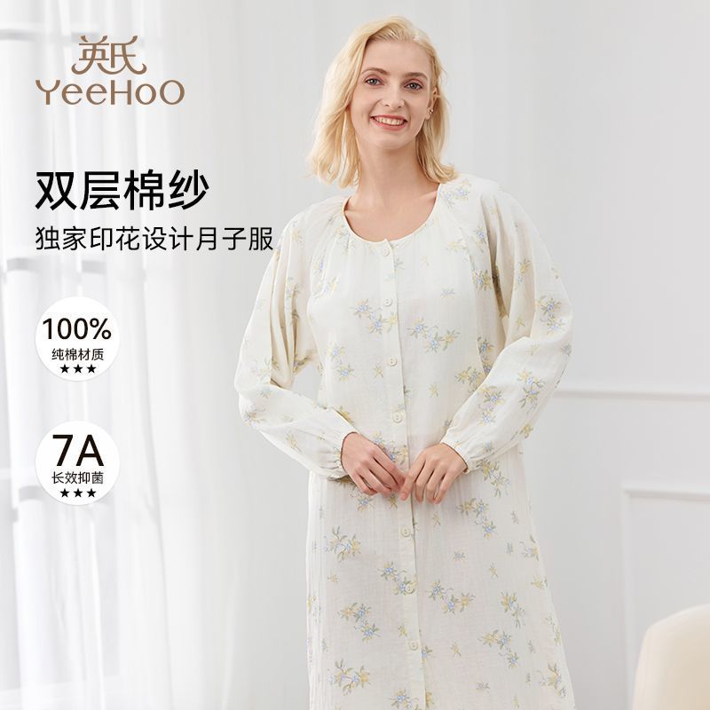 英氏孕妇月子服孕期专用侧开哺乳口时尚双层棉纱透气舒适长袖圆领 图片 7