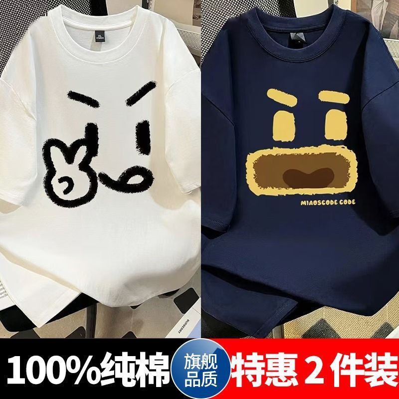 100%纯棉短袖t恤男夏季新款美式半袖休闲简约宽松百搭潮流上衣
