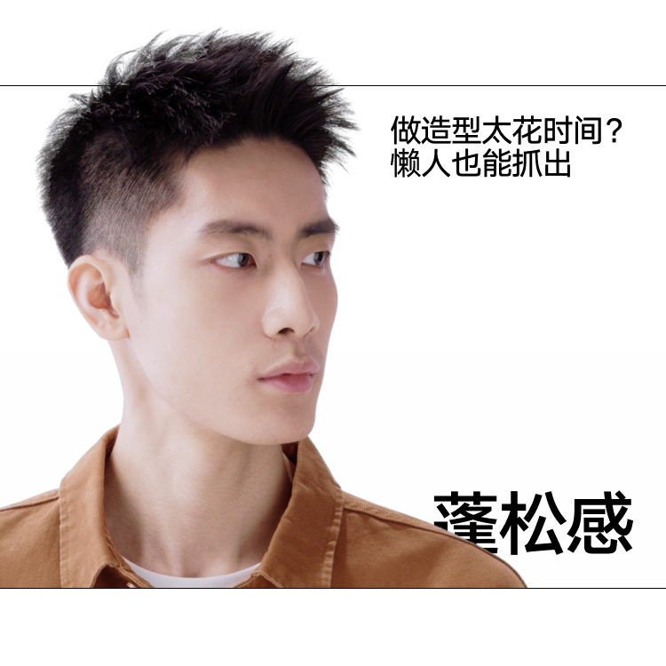 理然造蓬松水型打底喷雾免洗清爽持久男女学生高颅顶蓬松水45Ml 图片 7