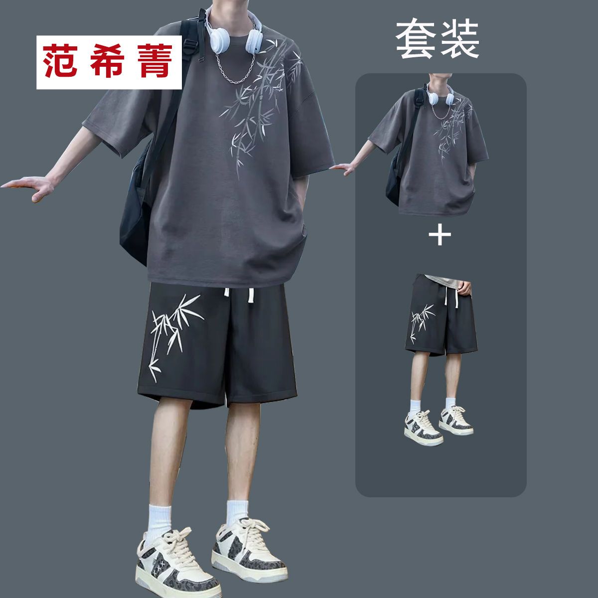 夏男中式潮流套装短袖学生宽松短裤休闲国风两件套薄款一套搭配12
