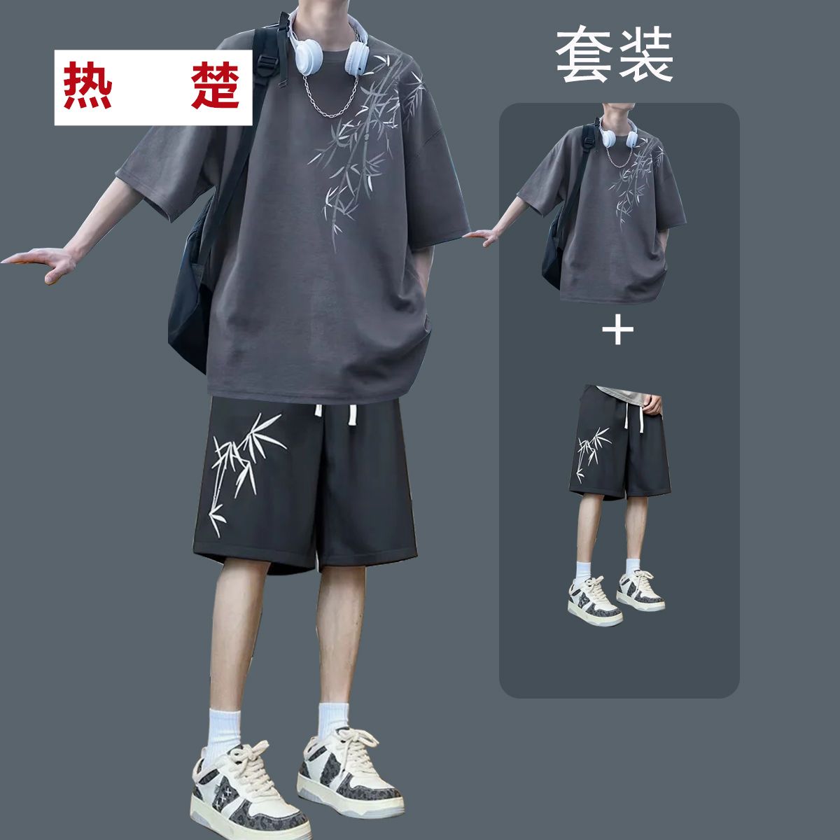 夏男中式潮流套装短袖学生宽松短裤休闲国风两件套薄款一套搭配12