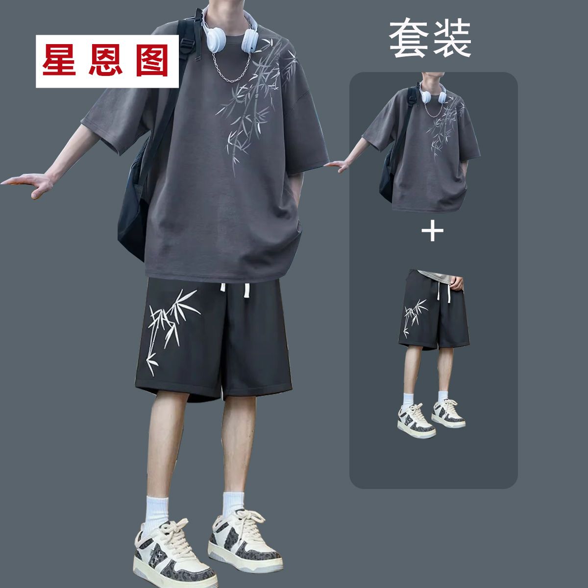 夏男中式潮流套装短袖学生宽松短裤休闲国风两件套薄款一套搭配12
