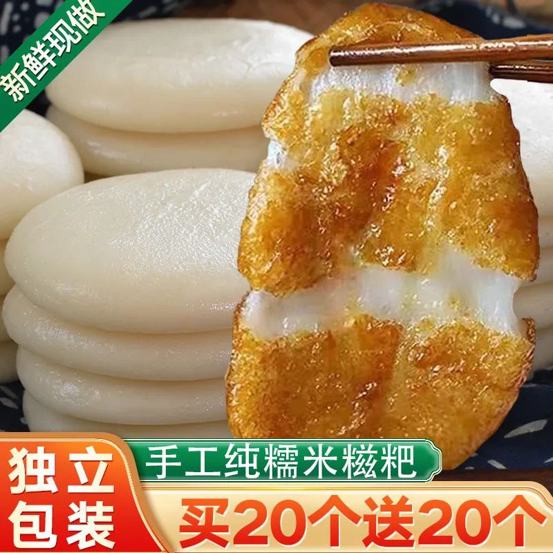 千亩农夫纯糯米糍粑手工制作红糖驴打滚贵州特产50g独立袋装