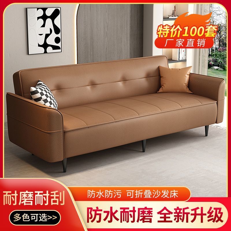 极简沙发小户型出租屋简约折叠沙发双人轻奢办公室布艺折叠沙发床
